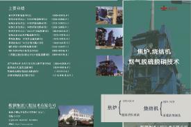 k1体育总承包的酒钢原矿筒仓项目筒仓本体及进出料系统正式投运